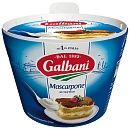 Маскарпоне Galbani 500г, Сербия