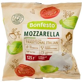 Моцарелла 45% 125г Bonfesto, Беларусь