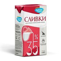 Сливки ультрапастеризованные 35% Чудское озеро 1л