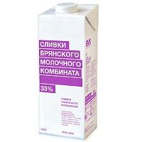Сливки ультрапастеризованные 33% Брянского молочного комбината 1 000 г