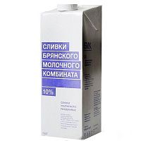 Сливки ультрапастеризованные 10% Брянского молочного комбината 1000 г