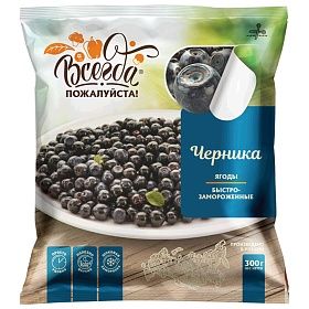 Черника 300г