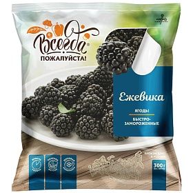 Ежевика 300г зам.