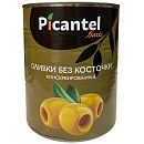 Оливки без косточки, калибр 280/320  2,85кг PICANTEL BASIC, Египет
