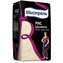 Рис Басмати Мистраль 500г
