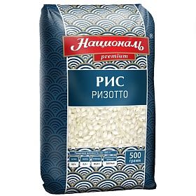 Рис Ризотто Националь 500г