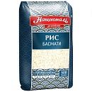 Рис Басмати Националь 500г, Индия