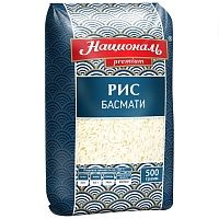 Рис Басмати Националь 500г, Индия