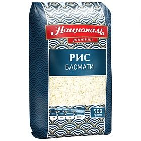 Рис Басмати Националь 500г, Индия