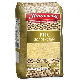 Рис Золотистый Националь 900г, Индия