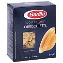 Ореккьетте Barilla 500г, Италия