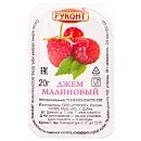 Джем Малина Руконт 2,8 кг (20 г х 140 шт)