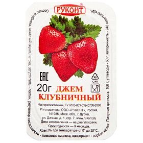 Джем Клубника Руконт 2,8 кг ( 20г х 140 шт)