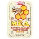 Мед цветочный 2,8 кг (20 г х 140 шт)  Руконт