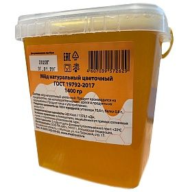 Мёд цветочный 1,4 кг