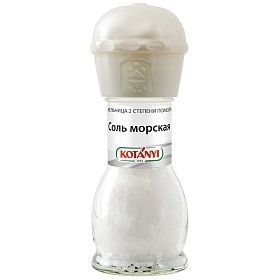 Мельница Соль морская йодированная Kotanyi (92г х 4 шт), Израиль
