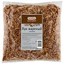 Лук жареный Kotanyi 1кг, Австрия