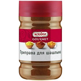 Приправа для шашлыка Kotanyi~950 г (1200 мл), Австрия