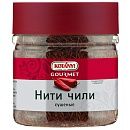 Нити чили Kotanyi 45г (400 мл), Австрия