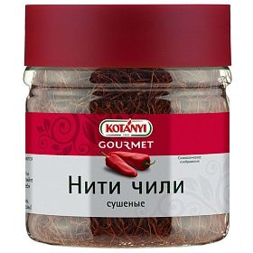 Нити чили Kotanyi 45г (400 мл), Австрия