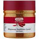 Маринад барбекью сухой, приправа Kotanyi ~250 г ( 400 мл), Австрия