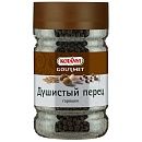 Перец душистый горошек Kotanyi 394г (1200 мл), Австрия