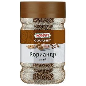 Кориандр целый Kotanyi 370 г (1200 мл), Австрия Кориандр целый Kotanyi 370 г (1200 мл), Австрия