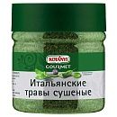 Итальянские травы Kotanyi 63г, Австрия