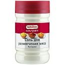 Соль для размягчения мяса Kotanyi ~1650г (1200 мл), Австрия