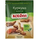 Куркума молотая Kotanyi ~20г, Австрия