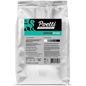 Кофе в зернах Poetti Espresso Imperio 1кг