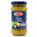 Соус Песто Дженовезе Barilla 190г, Италия
