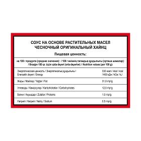 Соус Чесночный Heinz 1 кг