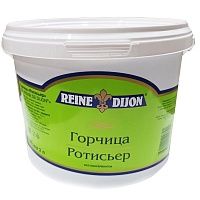 Горчица зернистая Ротисьер Reine de Dijon Develey 2л