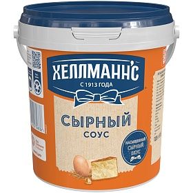 Соус Сырный Хеллманн`с 1кг