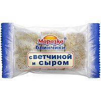 Блинчики с ветчиной и сыром, конверт (70г х 84 шт) Морозко зам.