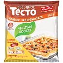 Тесто слоеное бездрожжевое 175х175х5 мм (пласт 500г х 16 шт)  Звездное зам.