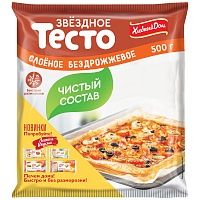 Тесто слоеное бездрожжевое 175х175х5 мм (пласт 500г х 16 шт)  Звездное зам.