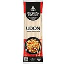Лапша пшеничная Udon Imperial Cuisine 400г