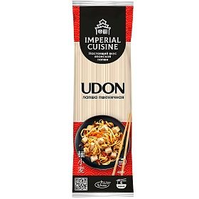 Лапша пшеничная Udon Imperial Cuisine 400г