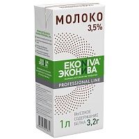 Молоко ультрапастеризованное 3,5% Professional line 1л