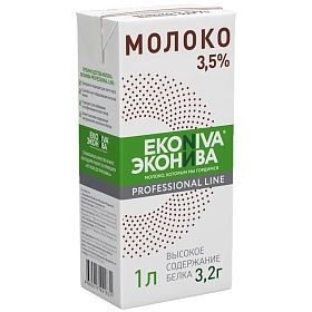 Молоко ультрапастеризованное 3,5% Professional line 1л