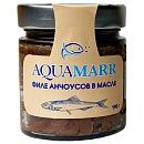 Анчоусы филе в масле 190г AQUAMARR, Тунис