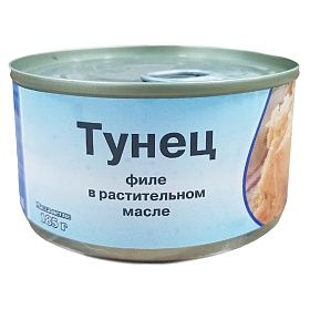 Тунец филе в масле 185г AQUAMARR, Китай