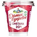 Сметана 20% Домик в деревне (300г х 8 шт) 2,4 кг