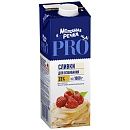 Сливки ультрапастеризованные 33% Молочная Речка 1000г