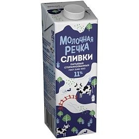 Сливки ультрапастеризованные 11% Молочная Речка 1000г Сливки ультрапастеризованные 11% Молочная Речка 1000г