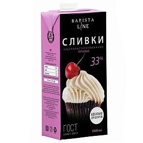 Сливки ультрапастеризованные 33% Barista line 1л