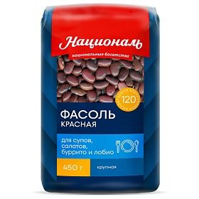 Фасоль красная Националь 0,45кг, Киргизия Фасоль красная Националь 0,45кг, Киргизия