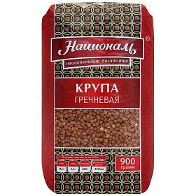Гречка ядрица Националь 900г